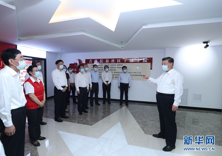 7��22����24�գ��й���������ǡ�������ϯ�������ί��ϯϰ��ƽ�ڼ���ʡ���졣����7��23�����磬ϰ��ƽ�ڼ��ֳ��������ɲ�ѧԺ���˽�ѧԺ�������ѵ����� �»������ ���� ��