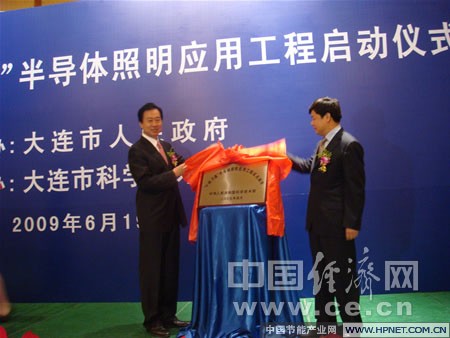 ����������ʮ����յ��LED����Ӧ�ù���