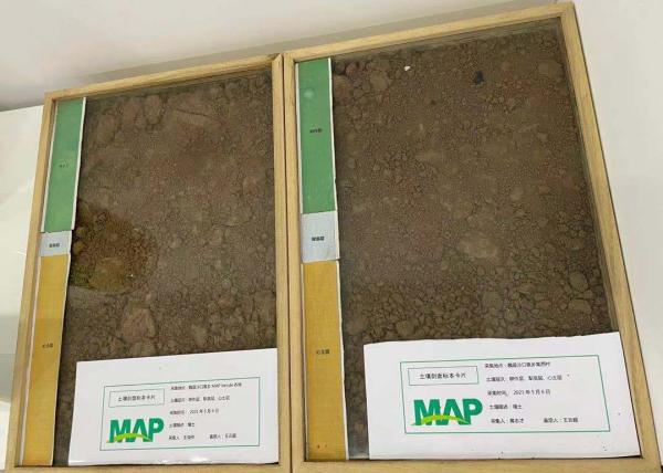 MAP�ŶӲɼ���κ��ɳ�ڼ���ũ���������� ��������